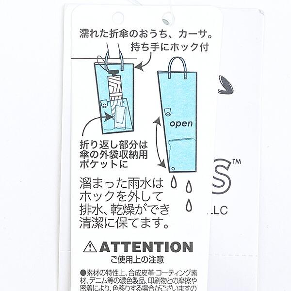 スヌーピー 折りたたみ傘用トートバッグ (ピンク) ルートート ROOTOTE SNOOPY 商品画像5：キャラグッズPERFECT WORLD TOKYO