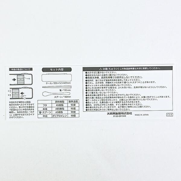 ディズニー トイストーリー 箸＆スプーンセット ランチ Disney 商品画像6：キャラグッズPERFECT WORLD TOKYO