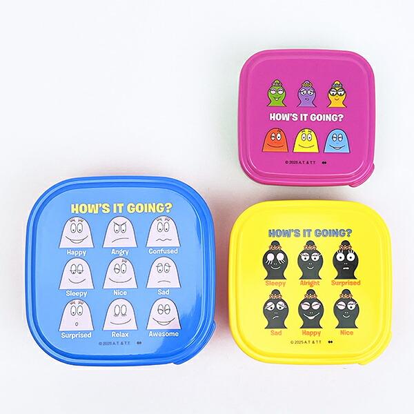 バーバパパ シールランチボックス3個セット お弁当