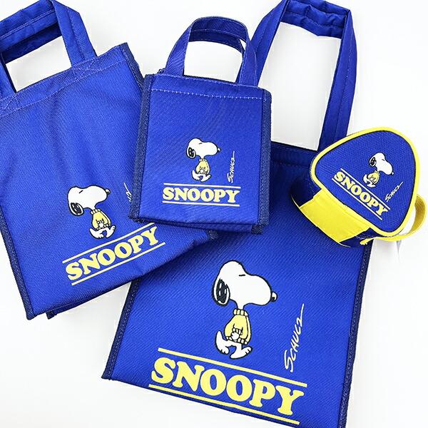 スヌーピー スクエアランチバッグ(L) ネイビー SNOOPY 商品画像7：キャラグッズPERFECT WORLD TOKYO