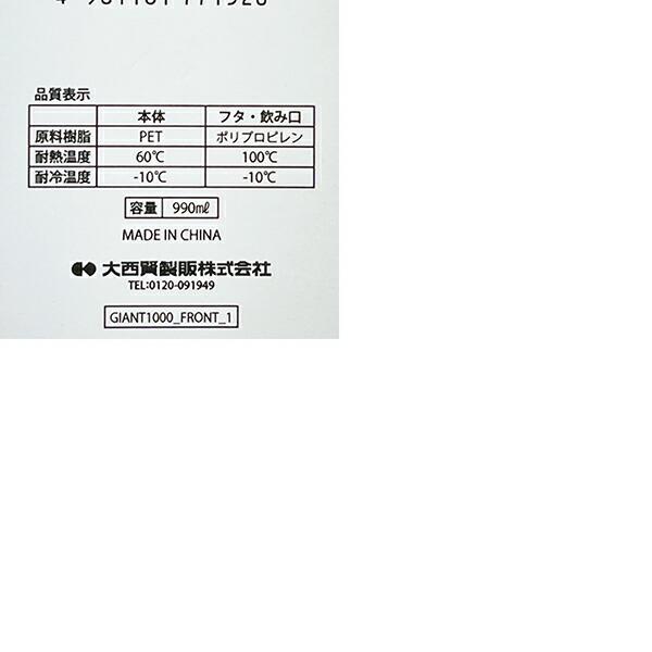 スヌーピー ブルー ドリンクボトル (L) 水筒 ランチ SNOOPY 商品画像7：キャラグッズPERFECT WORLD TOKYO