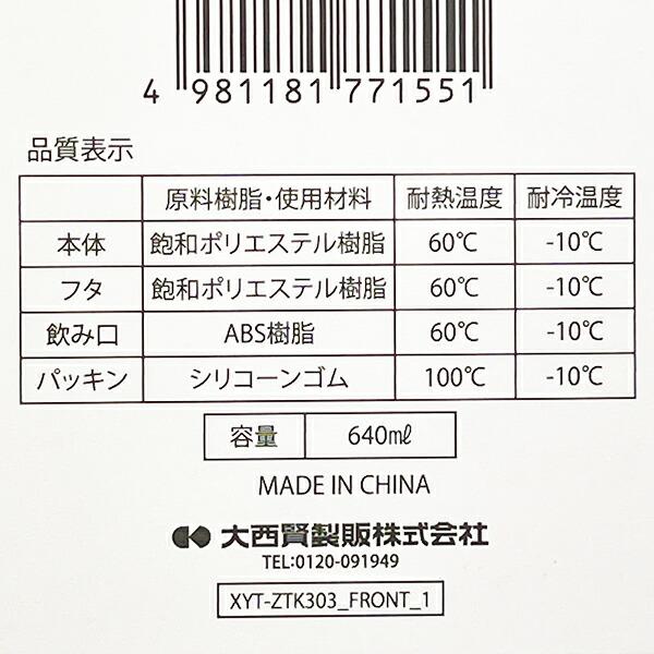 スヌーピー ストラップ付きドリンクホルダー(M) ピンク ランチ 水筒 SNOOPY 商品画像7：キャラグッズPERFECT WORLD TOKYO