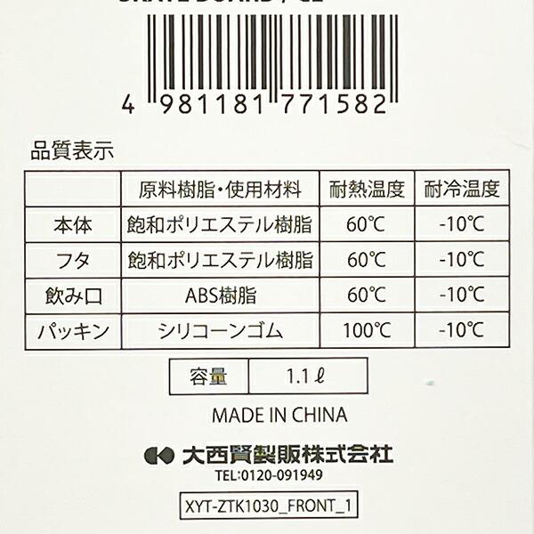 スヌーピー ストラップ付きドリンクホルダー(L) クリア ランチ 水筒 SNOOPY 商品画像8：キャラグッズPERFECT WORLD TOKYO
