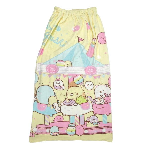すみっコぐらし プールスカート メリーゴーランド タオル 保育園 キッズ すみ･･･