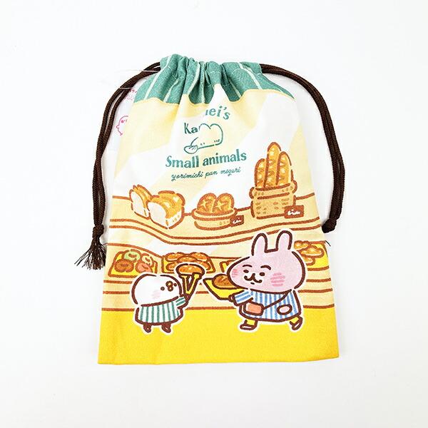 カナヘイの小動物 巾着 パン巡り ポーチ 小物入れ 商品画像5：キャラグッズPERFECT WORLD TOKYO