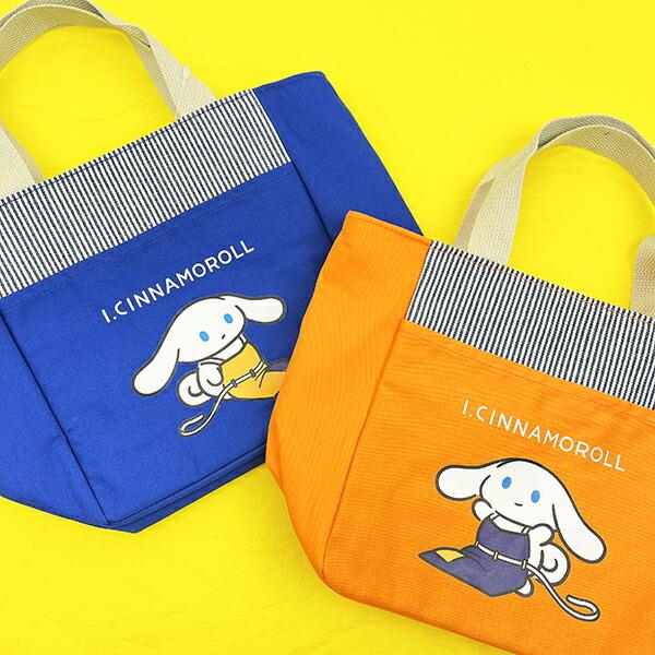 サンリオ アイシナモロール 保冷ランチトートバッグ (オレンジ) キッチン シナモン Sanrio 商品画像7：キャラグッズPERFECT WORLD TOKYO