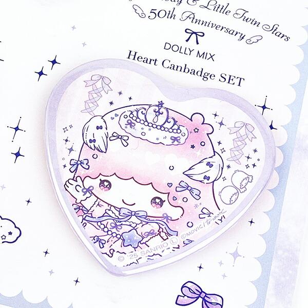 サンリオ マイメロディ&キキララ 50th×DOLLY MIX ハート缶バッジ3個セット Sanrio 日本製 商品画像3：キャラグッズPERFECT WORLD TOKYO