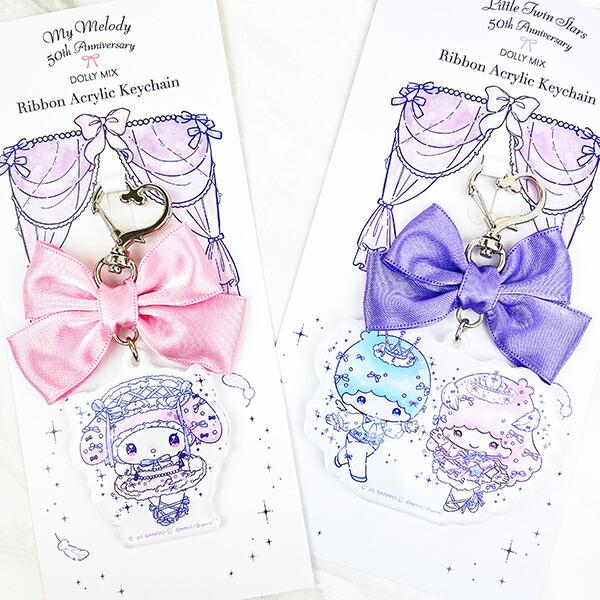 サンリオ キキララ 50th×DOLLY MIX リボンアクリルキーホルダー Sanrio 日本製 商品画像5：キャラグッズPERFECT WORLD TOKYO
