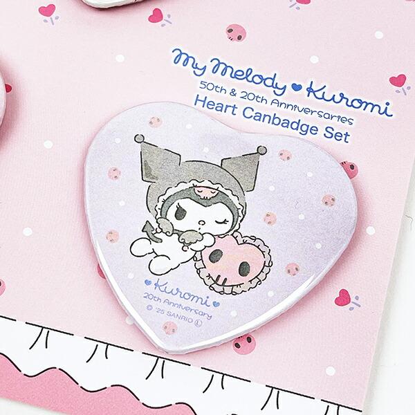 サンリオ マイメロディ50th＆クロミ20th アニバーサリー エンジェルハート型 缶バッジ3個セット 日本製 Sanrio 商品画像4：キャラグッズPERFECT WORLD TOKYO