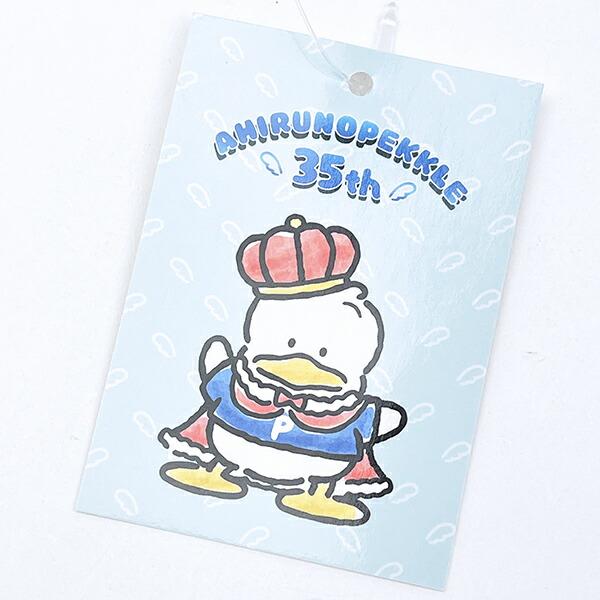 サンリオ あひるのペックル 35th フラットポーチ 日本製 Sanrio 商品画像7：キャラグッズPERFECT WORLD TOKYO
