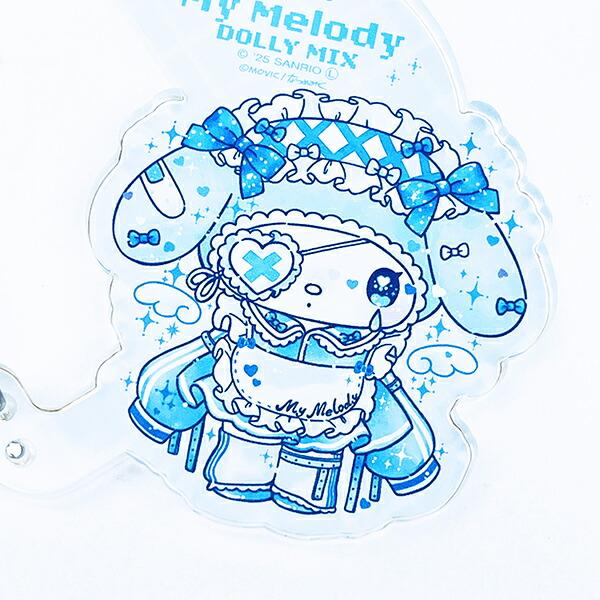 サンリオ マイメロディ＆クロミ DollyMix アクリルハートカラビナ マイメロディ ブルー sanrio 商品画像2：キャラグッズPERFECT WORLD TOKYO