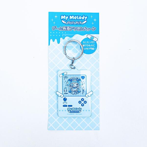 TI }CfBN~ DollyMix Q[@AN`F[ }CfB u[ sanrio