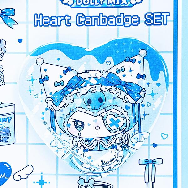 サンリオ マイメロディ＆クロミ DollyMix 缶バッジ3個セット ブルー sanrio 商品画像4：キャラグッズPERFECT WORLD TOKYO