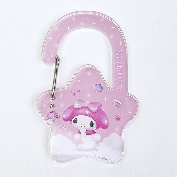 サンリオ マイメロディ＆クロミ パステルドリームランド アクリルカラビナ マ･･･