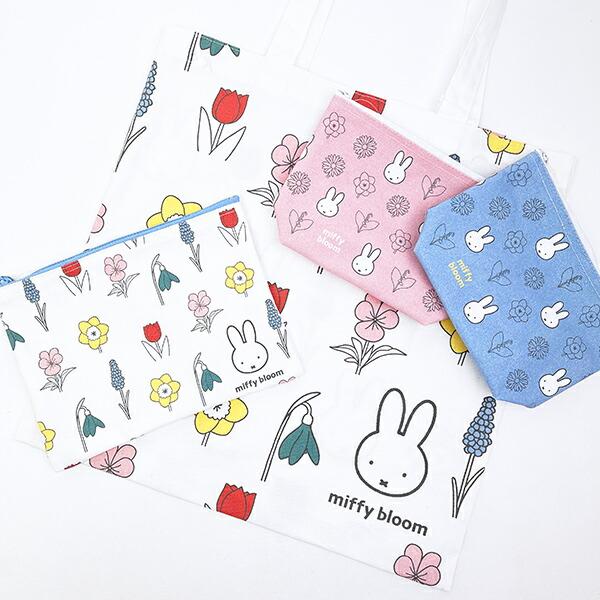 ミッフィー miffy フナガタポーチ (ブルー) miffy bloom 商品画像6：キャラグッズPERFECT WORLD TOKYO