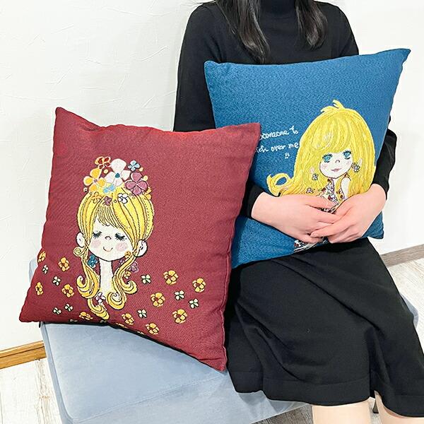 水森亜土 和雑貨 ゴブラン クッションカバー サムワン ネイビー 商品画像7：キャラグッズPERFECT WORLD TOKYO