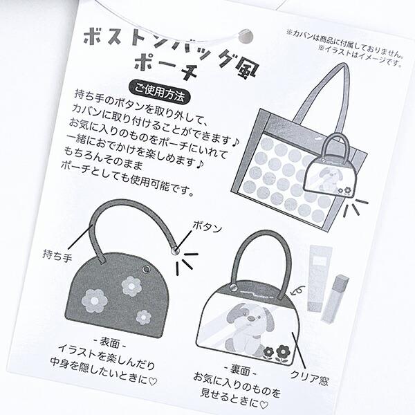ムーミン ママ ボストンバッグ風ポーチ MOOMIN 商品画像6：キャラグッズPERFECT WORLD TOKYO