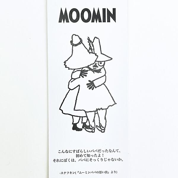 ムーミン ヨクサル＆スナフキン フラットトートバッグ パステル ライトパープル MOOMIN 商品画像4：キャラグッズPERFECT WORLD TOKYO