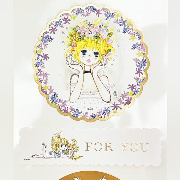 水森亜土 ギフトシール フローラル 商品画像2：キャラグッズPERFECT WORLD TOKYO