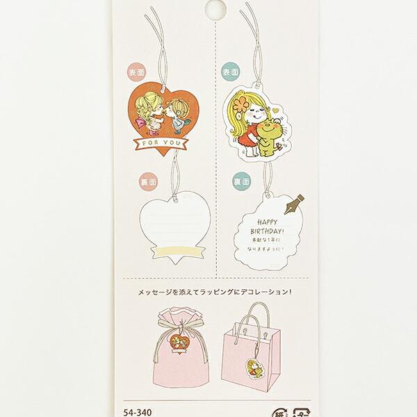 水森亜土 ギフトタグ なかよし 商品画像4：キャラグッズPERFECT WORLD TOKYO