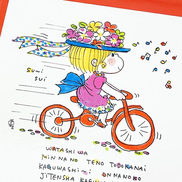 水森亜土 フォトアルバム 自転車 商品画像2：キャラグッズPERFECT WORLD TOKYO