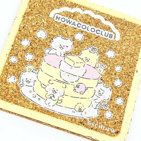 ほわころくらぶ コルクコースター ホットケーキ ランチ キッチン 商品画像2：キャラグッズPERFECT WORLD TOKYO