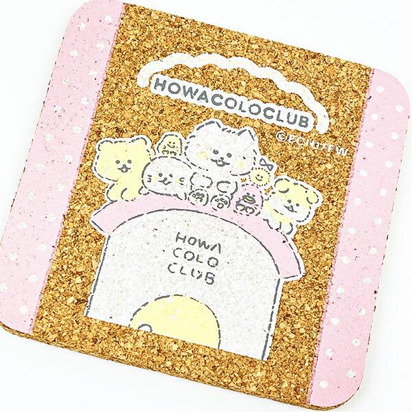 ほわころくらぶ コルクコースター ほわころハウス ランチ キッチン 商品画像2：キャラグッズPERFECT WORLD TOKYO