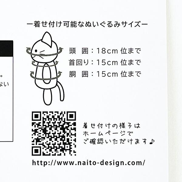 ブラッシュコスチューマー かいじゅう バルタン星人 S ウルトラマン ぬいぐるみ マスコット 商品画像4：キャラグッズPERFECT WORLD TOKYO