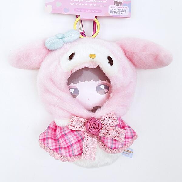 サンリオ マイメロディ ブラッシュコスチューマー おでかけマスコット ぬい活 ぬいぐるみ用コスチューム Sanrio 商品画像2：キャラグッズPERFECT WORLD TOKYO