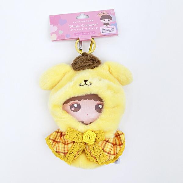 サンリオ ポムポムプリン ブラッシュコスチューマー おでかけマスコット ぬい･･･