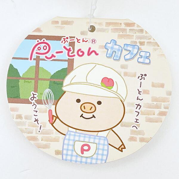 ぷーとん カフェ マスコット 商品画像4：キャラグッズPERFECT WORLD TOKYO