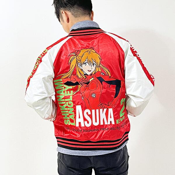 エヴァンゲリオン 式波・アスカ・ラングレー スカジャン(L) ユニセックス ブルゾン アパレル キャラジャン 商品画像6：キャラグッズPERFECT WORLD TOKYO
