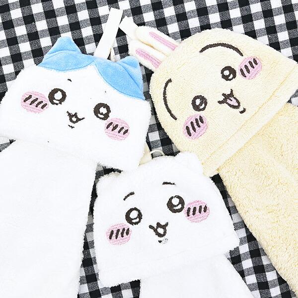 ちいかわ うさぎ マイクロループタオル キッズ 商品画像6：キャラグッズPERFECT WORLD TOKYO