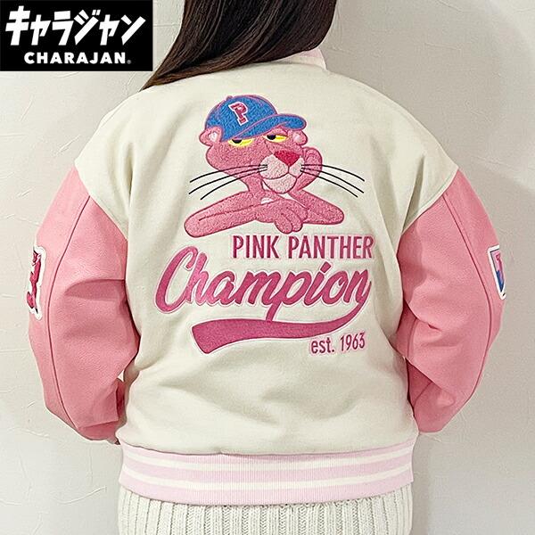ピンクパンサー クールピンクパンサー スタジャン(L) キャラジャン アパレル