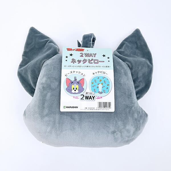 トムとジェリー トム マスコット付きネックピロー 枕 旅行 商品画像3：キャラグッズPERFECT WORLD TOKYO