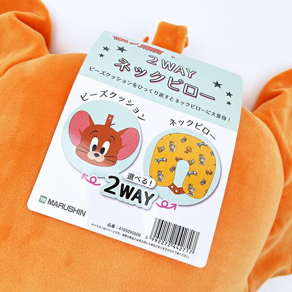 トムとジェリー ジェリー マスコット付きネックピロー 枕 旅行 商品画像7：キャラグッズPERFECT WORLD TOKYO