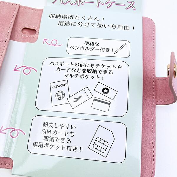 ディズニー ミニーマウス パスポートケース リボンスタンプ  Disney 商品画像6：キャラグッズPERFECT WORLD TOKYO