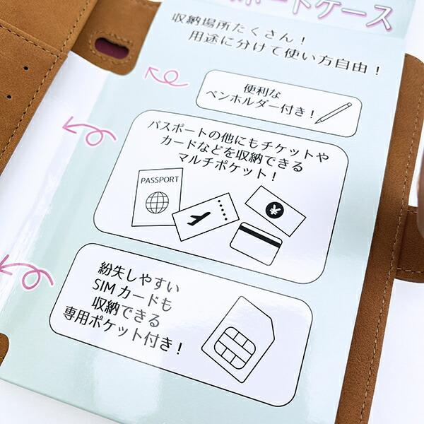 トムとジェリー パスポートケース チーズトラベル トムジェリ 商品画像6：キャラグッズPERFECT WORLD TOKYO