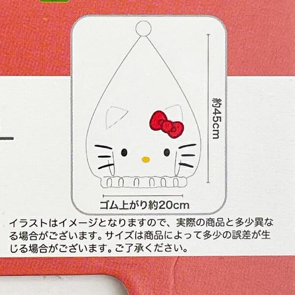 サンリオ ハローキティ バラエティキャップタオル プール用品 Sanrio 商品画像4：キャラグッズPERFECT WORLD TOKYO