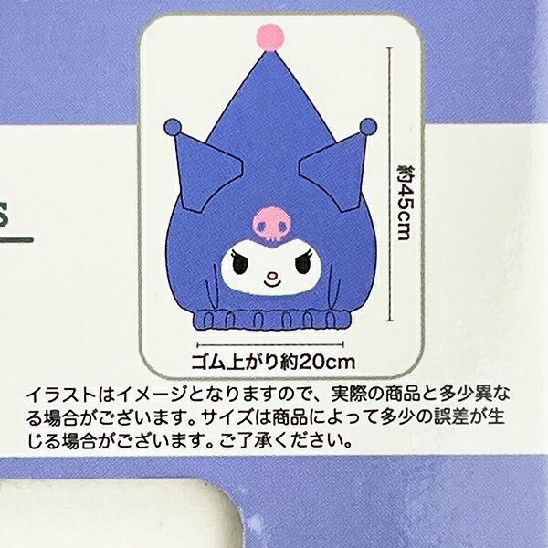 サンリオ クロミ バラエティキャップタオル プール用品 Sanrio 商品画像4：キャラグッズPERFECT WORLD TOKYO