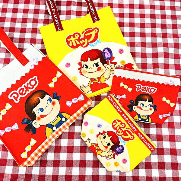 ペコちゃん ペコとポップキャンディ ポーチ 商品画像8：キャラグッズPERFECT WORLD TOKYO