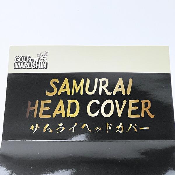 武将シリーズ 伊達政宗 サムライ ヘッドカバー ゴルフ用品 歴史 戦国 商品画像8：キャラグッズPERFECT WORLD TOKYO