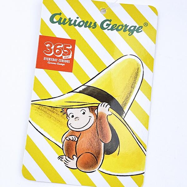 おさるのジョージ グッドストライプ クッション 商品画像5：キャラグッズPERFECT WORLD TOKYO