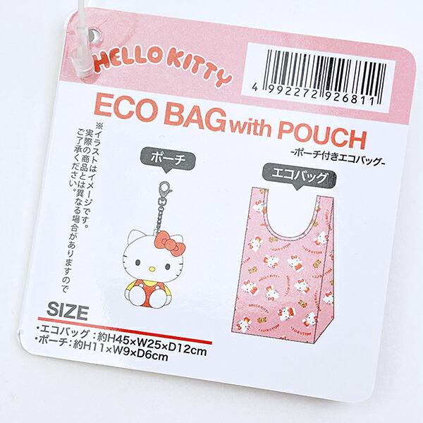 サンリオ ハローキティ ポーチ付きエコバッグ Sanrio 商品画像6：キャラグッズPERFECT WORLD TOKYO