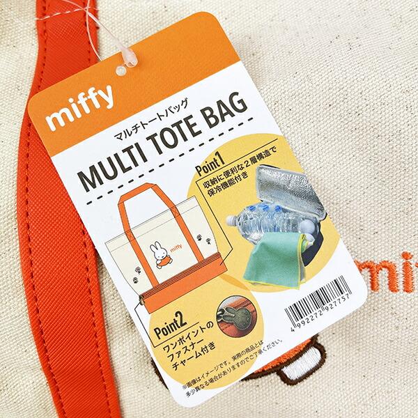 ミッフィー ミッフィーゴルフ トートバッグ 帆布 バッグ miffy 商品画像8：キャラグッズPERFECT WORLD TOKYO