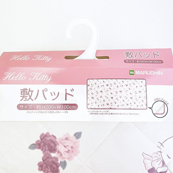 サンリオ ハローキティ 敷きパット (クラシカルローズ) 寝具 Sanrio 商品画像4：キャラグッズPERFECT WORLD TOKYO