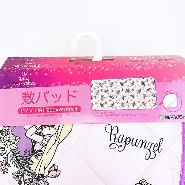 ディズニープリンセス ラプンツェル 敷きパット (フラワーアラウンド) 寝具 Disney 商品画像4：キャラグッズPERFECT WORLD TOKYO