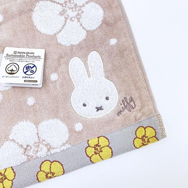 ミッフィー miffy フラワーパイル フェイスタオル 商品画像2：キャラグッズPERFECT WORLD TOKYO