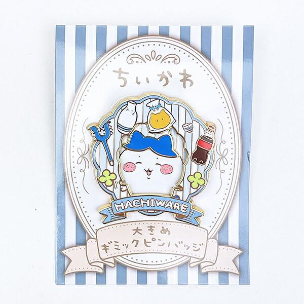 ちいかわ ハチワレ 大きめギミックピンバッジ