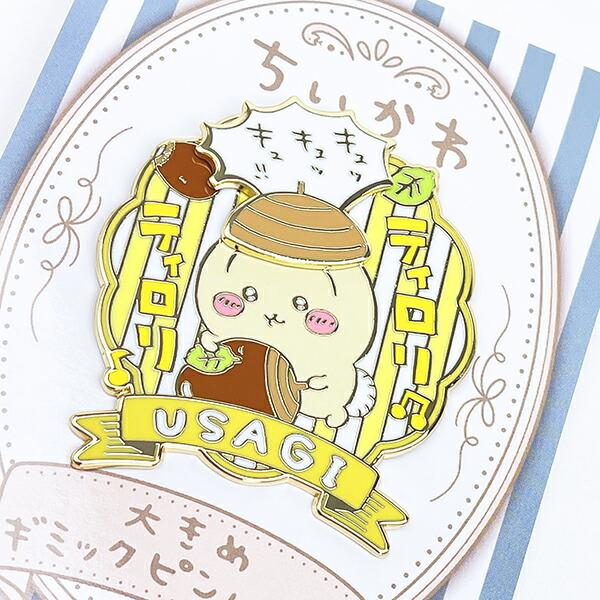 ちいかわ うさぎ 大きめギミックピンバッジ 商品画像2：キャラグッズPERFECT WORLD TOKYO
